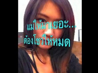 Thai damsel ÃÂÃÂÃÂÃÂ ÃÂÃÂÃÂÃÂ¸ÃÂÃÂÃÂÃÂÃÂÃÂÃÂÃÂ ÃÂÃÂÃÂÃÂ¸ÃÂÃÂÃÂÃÂ¥ÃÂÃÂÃÂÃÂ ÃÂÃÂÃÂÃÂ¸ÃÂÃÂÃÂÃÂ­ÃÂÃÂÃÂÃÂ ÃÂÃÂÃÂÃÂ¸ÃÂÃÂÃÂÃÂ¢ ÃÂÃÂÃÂÃÂ ÃÂÃÂÃÂÃÂ¹ÃÂÃÂÃÂÃÂÃÂÃÂÃÂÃÂ ÃÂÃÂÃÂÃÂ¸ÃÂÃÂÃÂÃÂÃÂÃÂÃÂÃÂ ÃÂÃÂÃÂÃÂ¸ÃÂÃÂÃÂÃÂ¥ÃÂÃÂÃÂÃÂ ÃÂÃÂÃÂÃÂ¸ÃÂÃÂÃÂÃÂ´ÃÂÃÂÃÂÃÂ ÃÂÃÂÃÂÃÂ¸ÃÂÃÂÃÂÃÂ ÃÂÃÂÃÂÃÂ ÃÂÃÂÃÂÃÂ¸ÃÂÃÂÃÂÃÂ«ÃÂÃÂÃÂÃÂ ÃÂÃÂÃÂÃÂ¸ÃÂÃÂÃÂÃÂ´ÃÂÃÂÃÂÃÂ ÃÂÃÂÃÂÃÂ¸ÃÂÃÂÃÂÃÂ£ÃÂÃÂÃÂÃÂ ÃÂÃÂÃÂÃÂ¸ÃÂÃÂÃÂÃÂ±ÃÂÃÂÃÂÃÂ ÃÂÃÂÃÂÃÂ¸ÃÂÃÂÃÂÃÂÃÂÃÂÃÂÃÂ ÃÂÃÂÃÂÃÂ¸ÃÂÃÂÃÂÃÂÃÂÃÂÃÂÃÂ ÃÂÃÂÃÂÃÂ¸ÃÂÃÂÃÂÃÂ¸ÃÂÃÂÃÂÃÂ ÃÂÃÂÃÂÃÂ¸ÃÂÃÂÃÂÃÂ¥ clip what my mama gave me for money